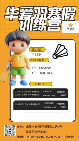篮球艰苦训练的句子简短英语_1